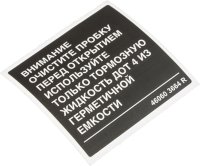 460603664R
