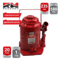 RM12020