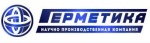 ГЕРМЕТИКА