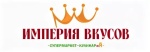 Империя вкусовъ