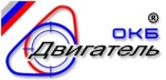 ОКБ Двигатель