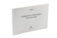 9KOM20J552