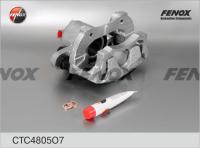 Суппорт ВАЗ 2110-2112, 2170-2172 Priora, 1117-1119 Kalina, 2190-2191 Granta  R13, без колодок, левый