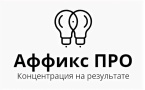 Аффикс Про