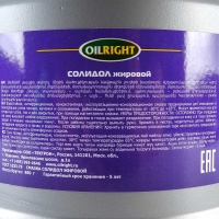 Смазка Солидол Ж 800гр "OILRIGHT"
