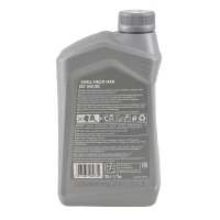Масло Shell моторное 5W30 HX 8 ECT SN C3 1л (синтетика)