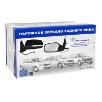 Зеркало заднего вида ВАЗ-1118(13-)наружное правое/электр.привод/обогрев/в инд.упак.Автоблик