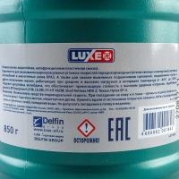 Смазка ШРУС-4 850гр "LUX-OIL"