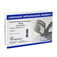 Элемент зеркальный ВАЗ-2180 левый/обогрев/в инд.упак.Автоблик