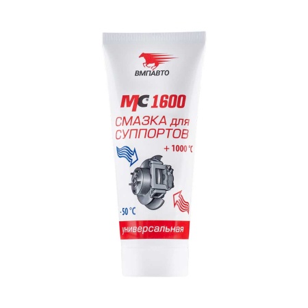 Смазка для суппортов МС-1600 100гр